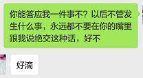 点击查看原图 说话算话.jpg